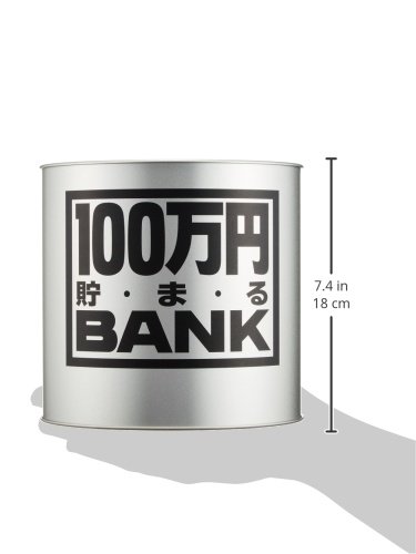 nicobeststoreのトイボックス メタルバンク100マンエン 男女子両用 シルバー ブリキ 金属 17.3x17.3x17cm ?1170B｜アングル2