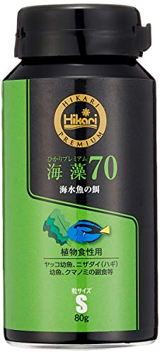 Hikariヒカリひかりプレミアム海藻 70 S サイズ