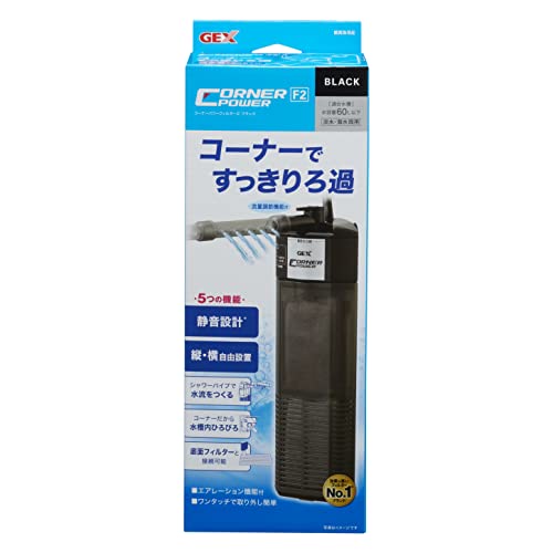 Pet Goods - ジェックス GEX AQUA FILTER コーナーパワーフィルター2 ブラック 水中モーター 動作音静か 横置き可能