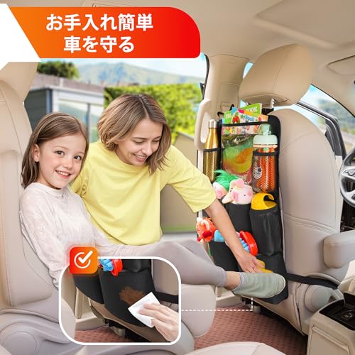 SURDOCA シートバックポケット 車 収納ポケット キックガード 後部座席収納バッグ ベビー用品 子供用品 車内収納袋 11インチtable