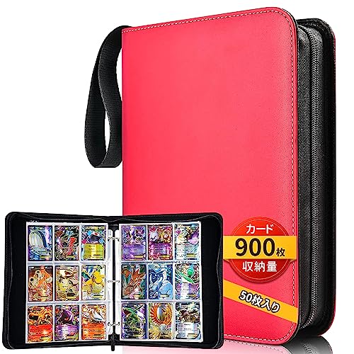 カードファイル 9ポケット 900枚収納 50枚入り 表紙はPVC素材の防水性と耐摩耗性のカードバインダー ポータブルファスナー トレカファイル