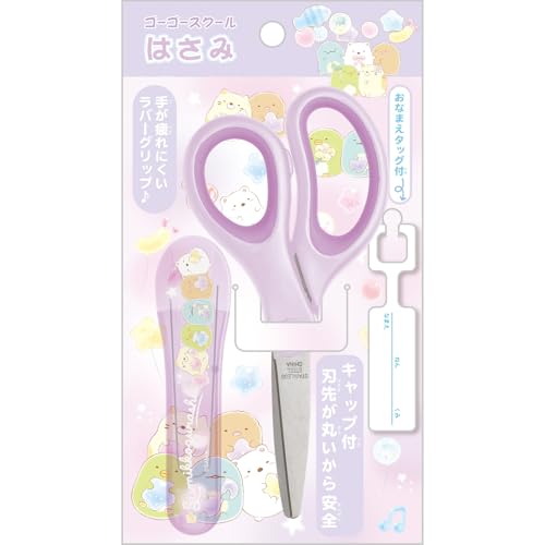 乐天商城 - サンエックス すみっコぐらし はさみ B色 MS23602