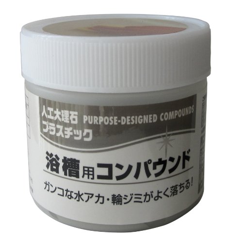 光陽社 KOYO ニューサンライト 浴槽�