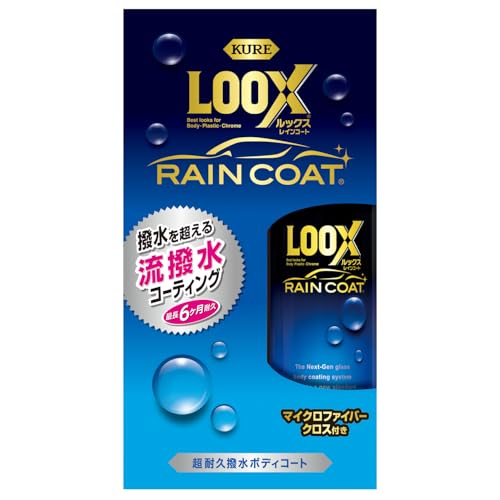 KURE�⹩�� LOOX��å��� �쥤�󥳡��� 240ml Ķ�ѵ�����ܥǥ������� 1190