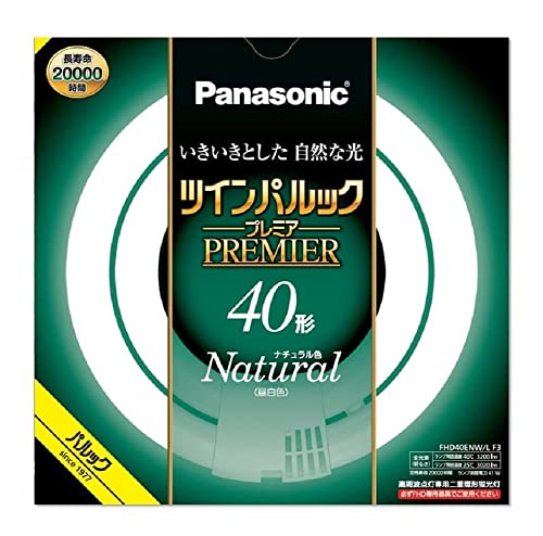 パナソニック ツインパルック プレミア蛍光灯 40形 ナチュラル色 FHD40ENWLF3