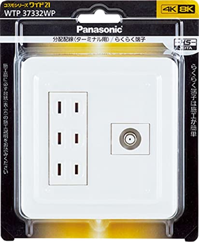 Rakuten - パナソニックPanasonic ワイド21 組み合わせ器具 トリプルコン WTP37332WP