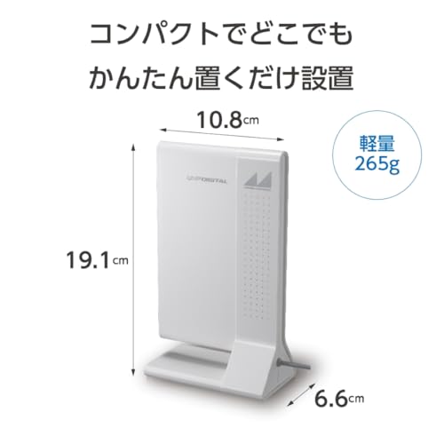 日本アンテナ 地デジ室内アンテナ Atredia ブースター内蔵タイプ ARBL1W ホワイト
