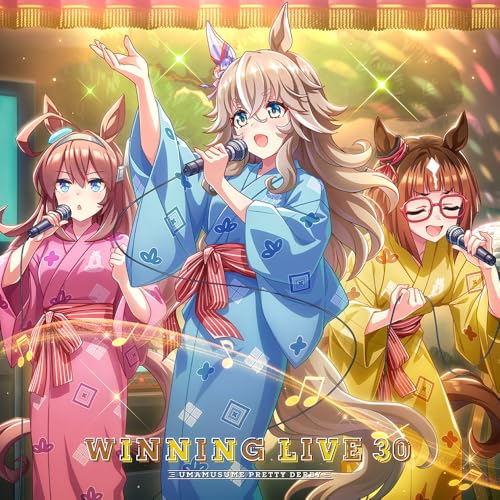 ウマ娘 プリティーダービーWINNING LIVE 30 通常盤 - V.A.
