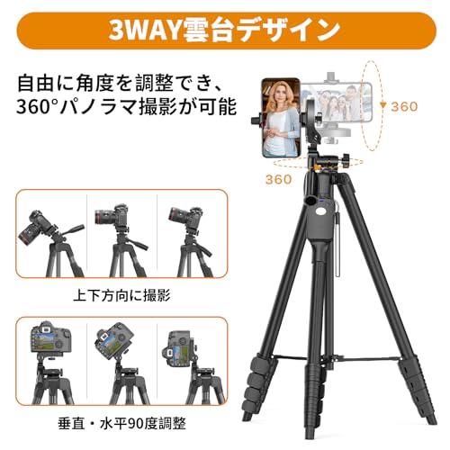 XXZU 170cm 三脚 スマホ 三脚 カメラ 三脚 遠隔撮影リモコン 収納袋 付き 6段階伸...