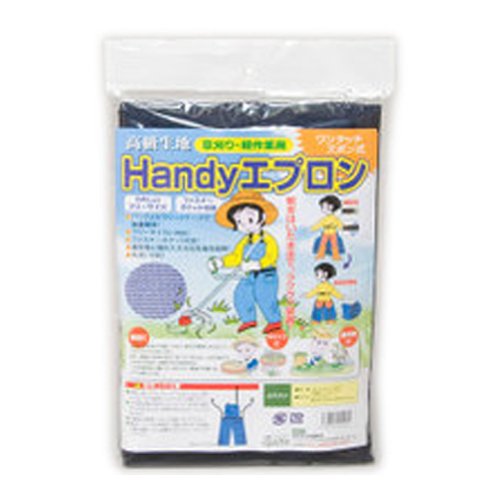 斎藤撚糸 高級生地 草刈・軽作業用メッシュハンディエプロン ワンタッチズボン式 ブラック