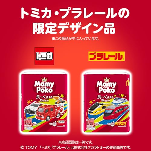 パンツ ビッグサイズ マミーポコ パンツ オムツ（12~22kg）162枚（54枚×3）トミカ...
