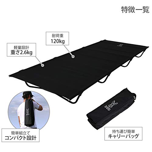 DODディーオーディー バッグインベッド バッグに入る軽量ベッド ツーリングにも CB...