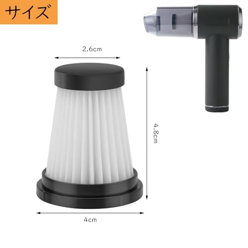 サムコス 掃除機 フィルター 4個入り ミニハンディクリーナー用フ ミニ専用フィル...