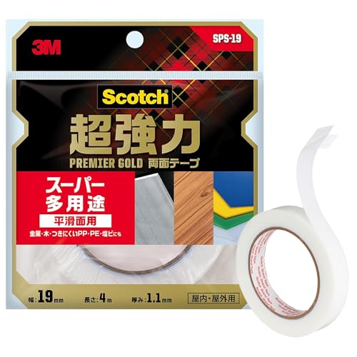 2.幅19mm セミロング平滑面用/幅19mm/SPS-19・パッケージ個数:1・製品情報使用温度範囲:-20~80℃ / サイズ厚みx幅x長さ: 1.1mm x 19mm x 4m / 基材:アクリルフォーム / 粘着剤:アクリル系 / 仕様: 屋内・屋外・さまざまな平滑面にピタッと接着、薄手の超強力両面テープ 表面のツルツルした木・金属・塩ビ・プラスチックなどの接着に役立つ平滑面用両面テープ。屋内外どちらにも使えます。収納棚やタオル掛けの設置、屋外の装飾品の固定などにもオススメです。・強力な粘着力で、重いものもしっかり固定 小物を飾ったり収納できるウォールラックや、台所まわりの整理に使えるキッチンツールフックなどを接着できる多用途な超強力両面テープ。・時間が経っても、変わらない接着力 素材の変形や縮みにもピタッとフィットする超強力な平滑面用両面テープ。長期間の使用にも耐えられます。・工具いらずで、パパッと取り付けられる 工具を使わずに手軽に取り付けられます。両面テープを貼る前に、貼付け面をきれいにし、油分を取り除いて貼り付けるだ3Mスコッチ超強力両面テーププレミアゴールドスーパー多用途 1巻SPS-19