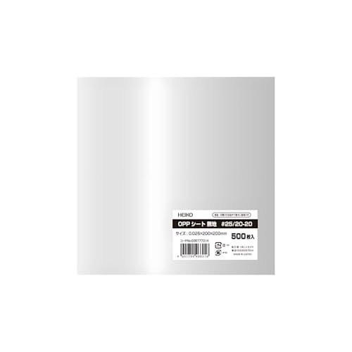 Rakuten - シモジマ ヘイコー OPPシート 食品用 0.025mm厚 縦200x横200mm 500枚