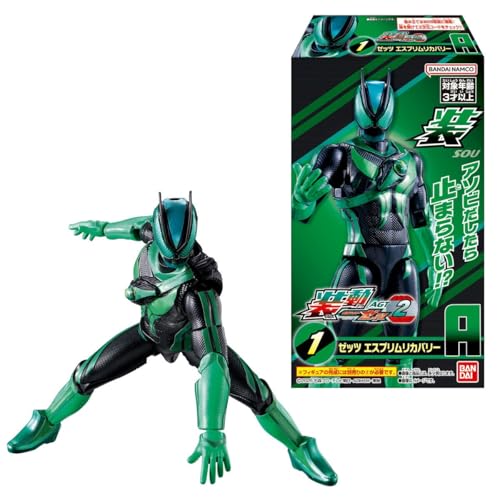 装動 仮面ライダーゼッツ AGT2 12個入りBOX 食玩