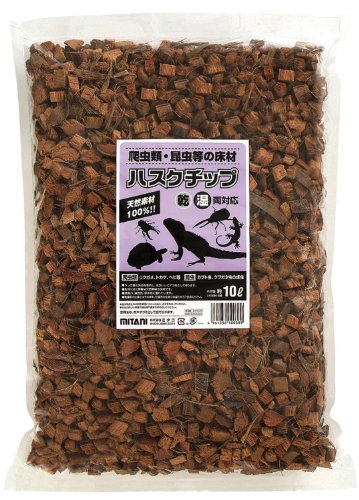 ミタニ 昆虫爬虫類用床材 ハスクチップ10リットル KM-20
