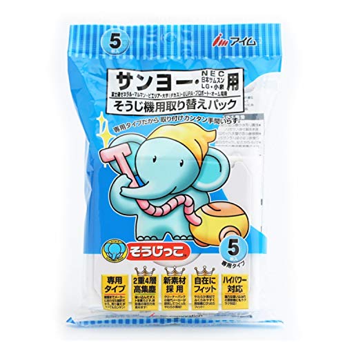 アイム 掃除機用取り替えパックサンヨー用そうじっこ 5枚入