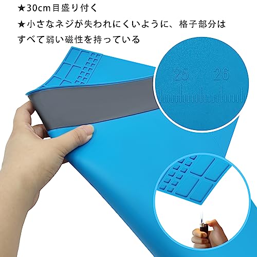KaiYi 作業マット 磁気あり 半田マット 35x25cm 電子工作マット 目盛り付く 断熱ワーキングマット 耐熱500℃高温熱風 絶縁 電子