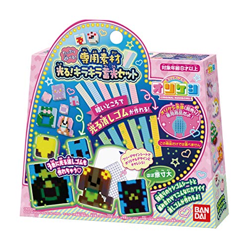 BANDAI オリケシ たっぷり遊べる 専用素材 光る キラキラ蓄光セット