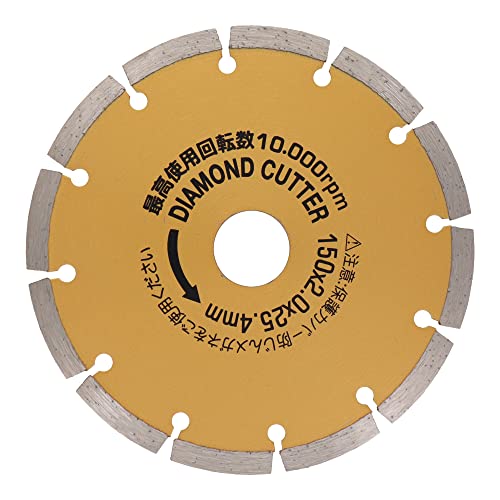 Rakuten - 三共コーポレーション 漢道 ダイヤモンドカッター セグメント 150mm ODSー150
