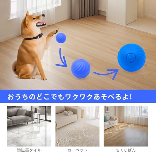 nicobeststoreのKKLM 犬ボール 犬おもちゃ 電動ボール ペットおもちゃ 小型犬の運動不足解消に最適なUSB充電式の自動ボールおもちゃ 光りながら不規則に動く｜アングル2