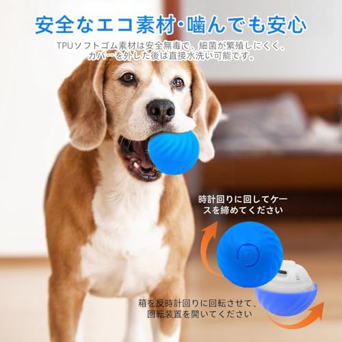 nicobeststoreのKKLM 犬ボール 犬おもちゃ 電動ボール ペットおもちゃ 小型犬の運動不足解消に最適なUSB充電式の自動ボールおもちゃ 光りながら不規則に動く｜アングル3