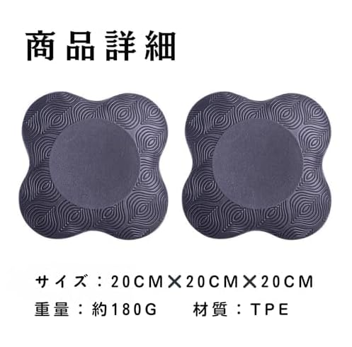 ヨガマット 2個セット 膝マット 厚め 膝当て クッションマット ストレッチ 筋トレ ...