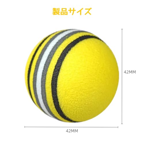 KALOLINNA ゴルフ 練習 ボール 練習器具 室内 20個セット 42mm スポンジ ゴルフ球 ...