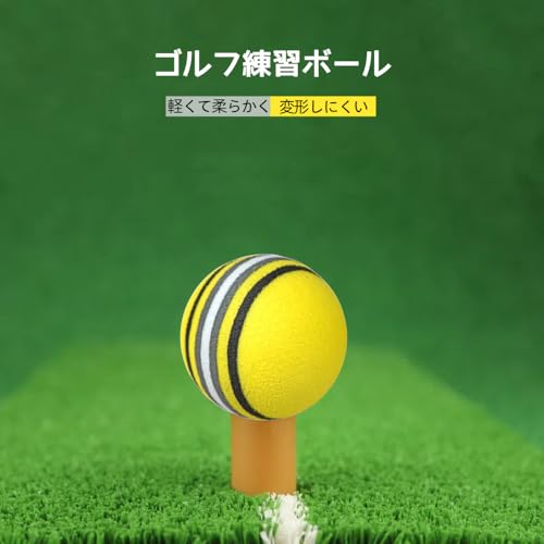 KALOLINNA ゴルフ 練習 ボール 練習器具 室内 20個セット 42mm スポンジ ゴルフ球 ...