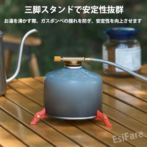 EsiFare キャニスター スタビライザー 磁気 3個キャンプ缶ストーブブラケット 三角形 磁気タンクスタンド ガスカートリッジ スタビライザ