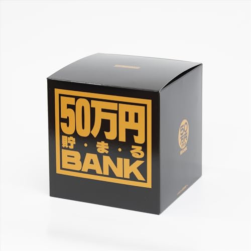 トイボックス メタルバンク50マンエン ブラック 3