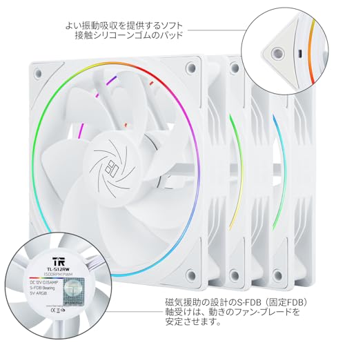 Thermalright TL-S12RW X3 CPUファン120mm逆流ファンケースクーラーファン、ARGB照明付き、1500RPMスピード