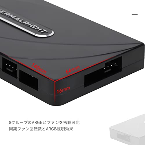 Thermalright FAN and ARGB HUB×8ファンHubは4 PIN PWMと3 PIN ARGBインタフェース...