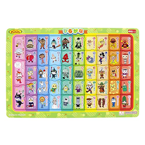 サンスター文具 知育パズル ひらがな それいけアンパンマン 6400010A