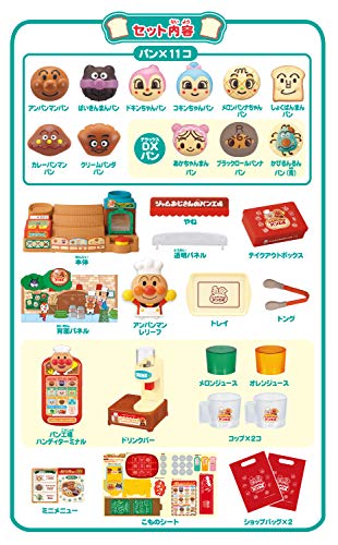 ����ѥ�ޥ� ���ޤɤǤ䤳�� ����प������Τ䤭���ƥѥ󹩾�DX