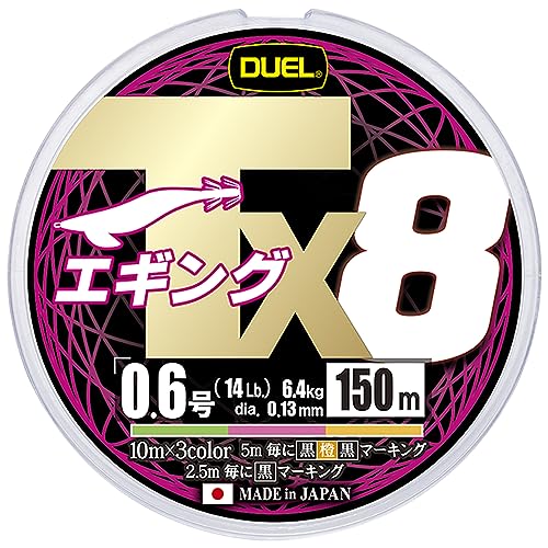 Rakuten - DUEL デュエル PEライン 釣り糸 Tx8エギング ライン 釣りライン 釣具 高強度 高感度 強さ長持ち0.6号エギング 150m3COLO