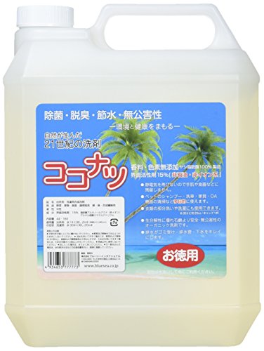 ココナツ洗剤4リットル