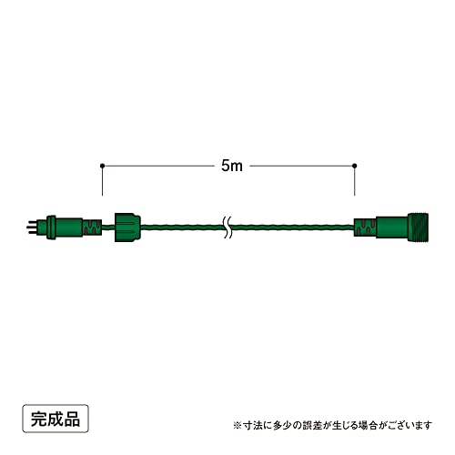 タカショー ライト アクセサリー 2in1 専用延長コード 約5m イルミネーション 屋外...
