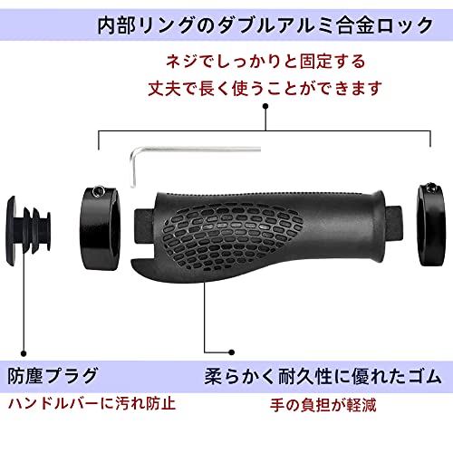 nicobeststoreのRenjzle 自転車グリップ 滑り止めゴム製 柔らかい 人間工学ハンドルグリップ 自転車用アクセサリー 内径22mm 左右セット A-ブラック｜アングル3