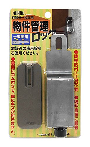 乐天商城 - ガードロック コンビネーションロック 外開き一枚扉用物件管理ロック一般扉用No.590 シルバー