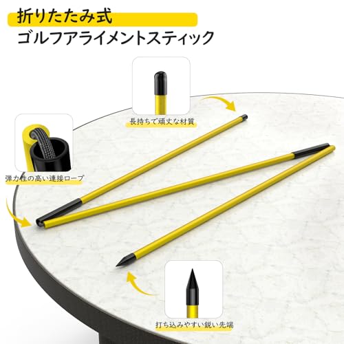 MoKo ゴルフアライメントスティック 2本セット 全長122cm ツアースティック スイン...