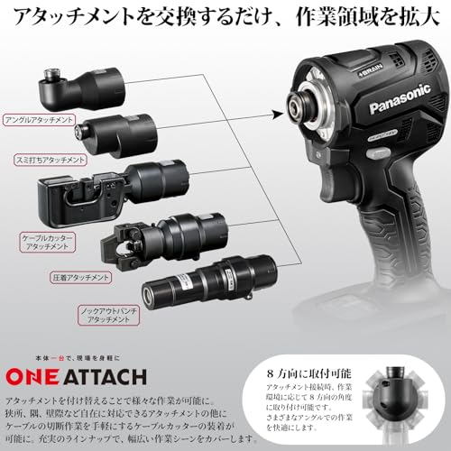 パナソニックPanasonic 充電インパクトドライバー EXENA 本体のみ ケース/充電器/電池パック 別売 デュアル14.4V/18V対応