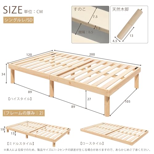 SuperKois �٥å� �٥åɥե졼�� ���ߥ��֥� ���Τ� �٥å� ŷ��̵���ѥ��� 3�ʳ��⤵Ĵ�� ��� �Ѳٽ�200kg �Ų� ŷ���� ��