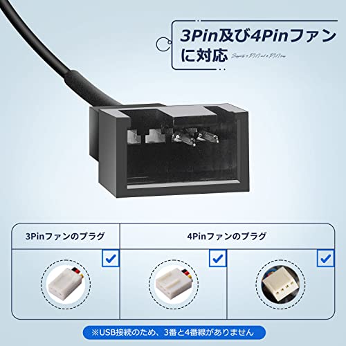 Mauknci ファン用USB電源変換ケーブル 12V 昇圧タイプ ケースファンをUSB接続に変換 USB to FAN 3Pin / 4Pin nicobest-10048252 nicobeststore サンプル画像3