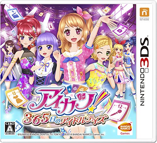 【最安値】アイカツ アイドルカード idol card 楽天市場】アイカツ アイドルカードの通販