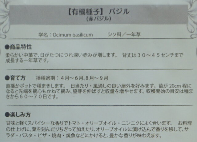 ͭ����� ����� �֥Х��� 1dl �� �Х��� �ϡ��� ��� �������˥å� ���꡼��ե�����ɥץ��������� ���ײ�ǽ�᡼��������ġ����ޡ������󤻡�