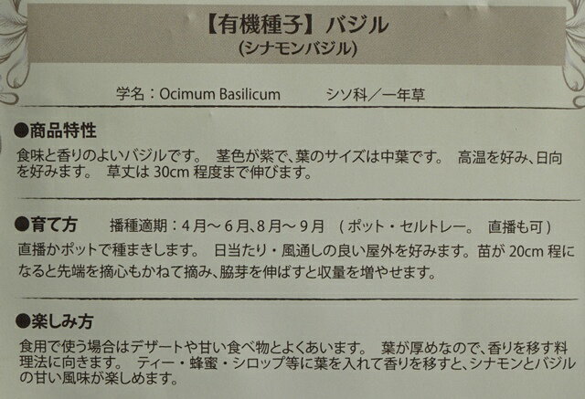 ͭ����� ����� �Х��� ���ʥ��Х��� 1dl �� �ϡ��� ��� �������˥å� ���꡼��ե�����ɥץ��������� ���ײ�ǽ�᡼��������ġ����ޡ������󤻡�