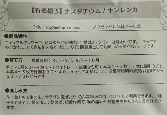 ͭ����� ����� �ʥ��������� ��������� 12γ �� ������ �ϡ��� ��� ���ǥ��֥�ե� ���Ѳ� �������˥å� ���꡼��ե�����ɥץ��������� ���ײ�ǽ�᡼��������ġ�2026ǯ11����¡�