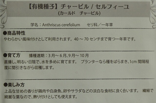 ͭ����� ����� ���㡼�ӥ� 1.6g �� ����ե����� ������ɥ��㡼�ӥ� �ϡ��� ��� �������˥å� ���꡼��ե�����ɥץ��������� ���ײ�ǽ�᡼��������ġھ��ޡۡ�2026ǯ5����¡�